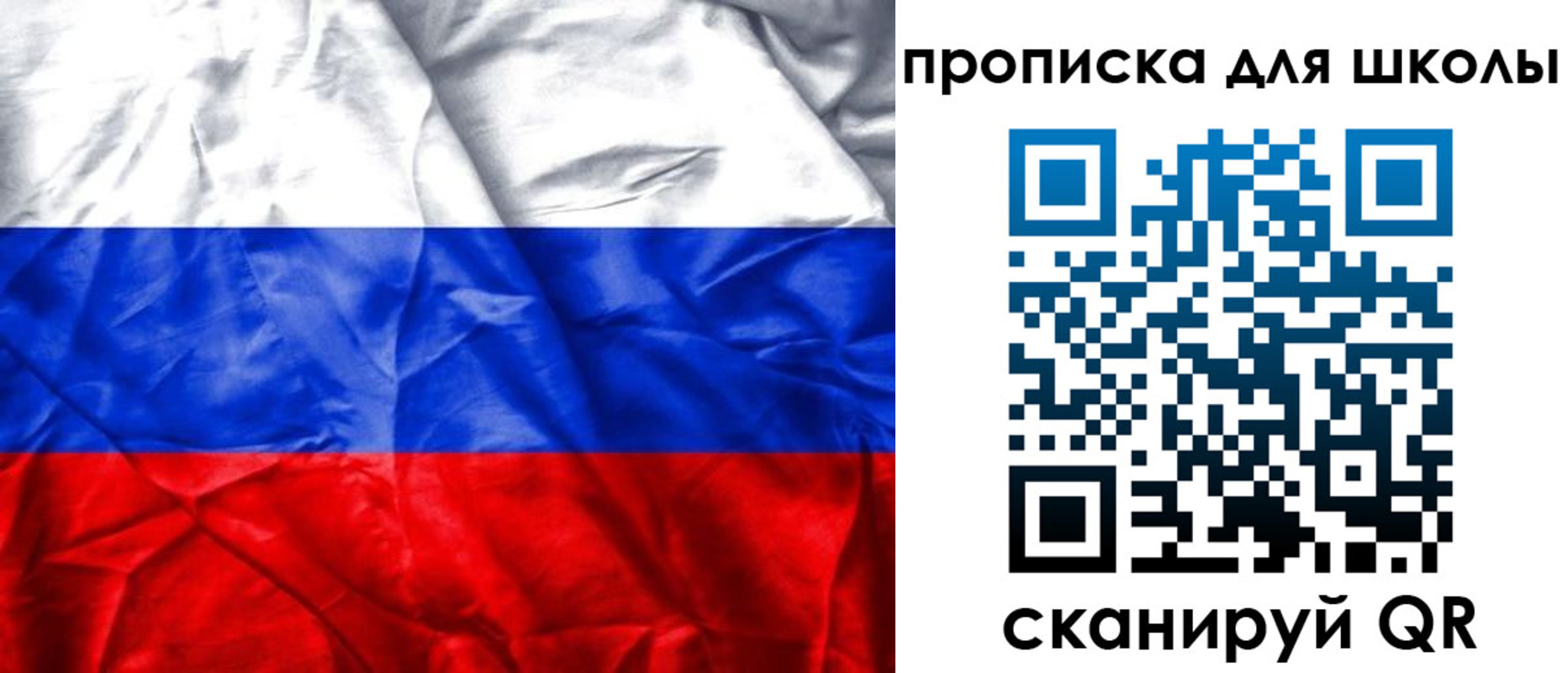 прописка регистрация в Боровске