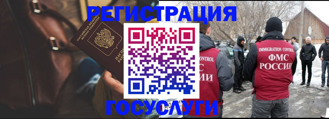 временная регистрация 2025 в Боровске