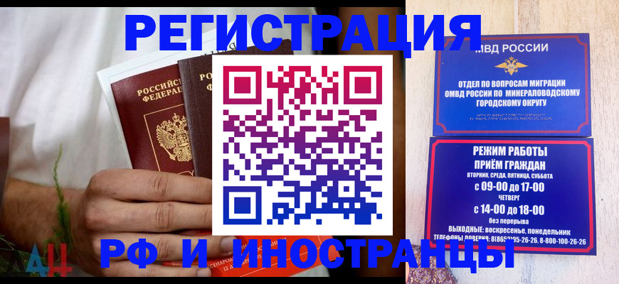 регистрация для школы в Боровске