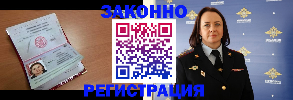 временная регистрация госуслуги в Боровске