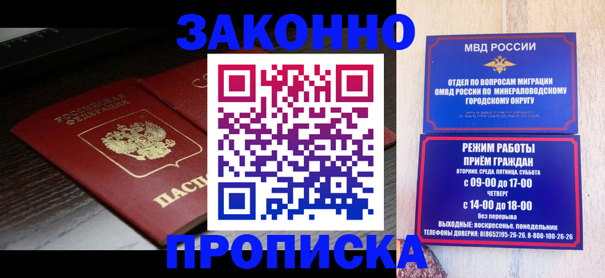 найти адрес прописки в Боровске