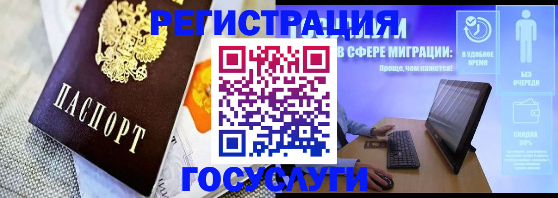 прописка поиск в Боровске